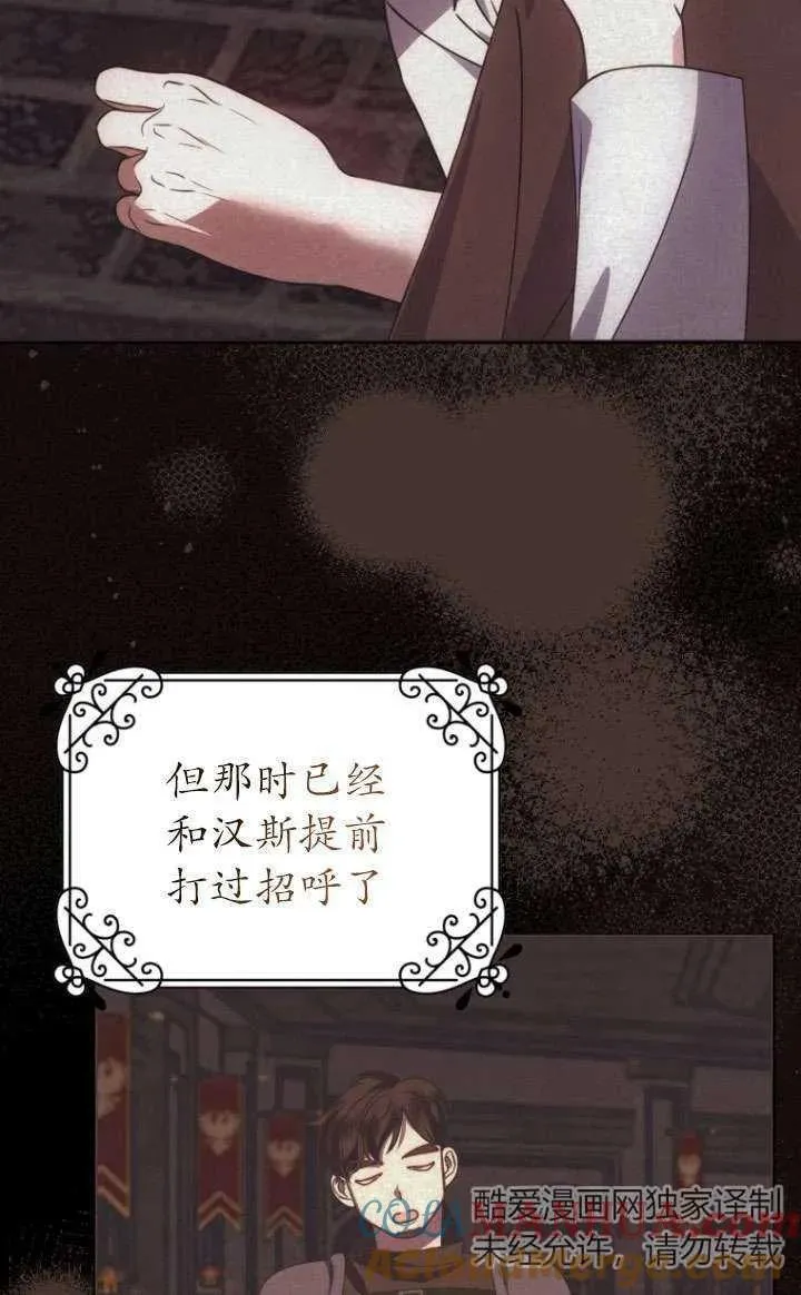 第18话 第34页
