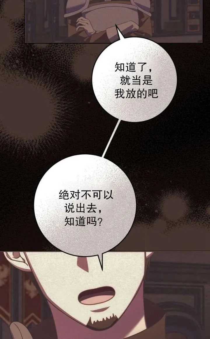 第18话 第35页