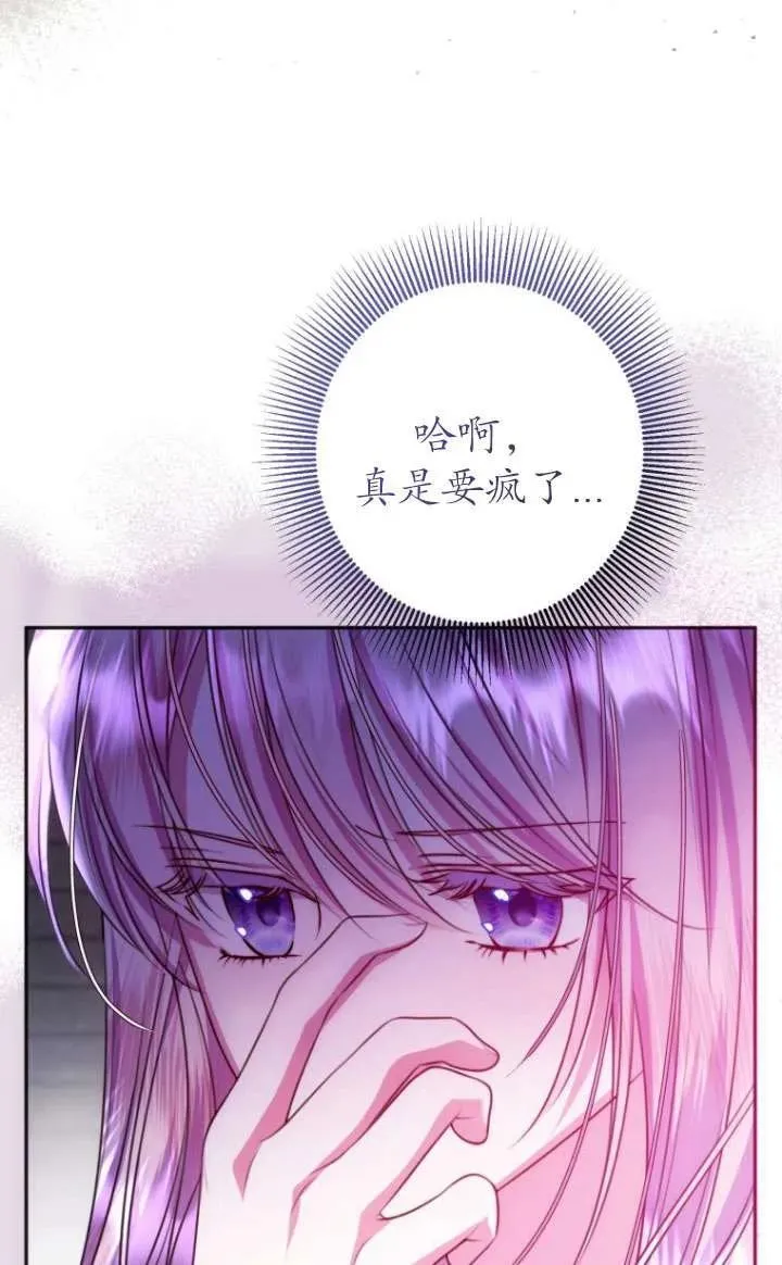 第18话 第39页