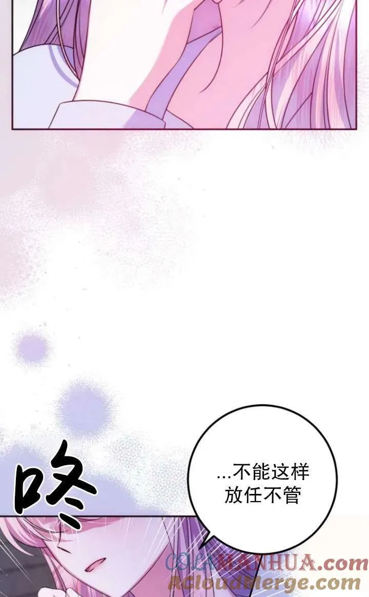 第18话 第40页