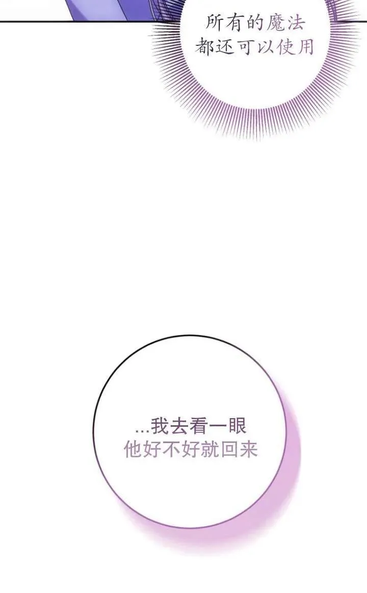 第18话 第44页