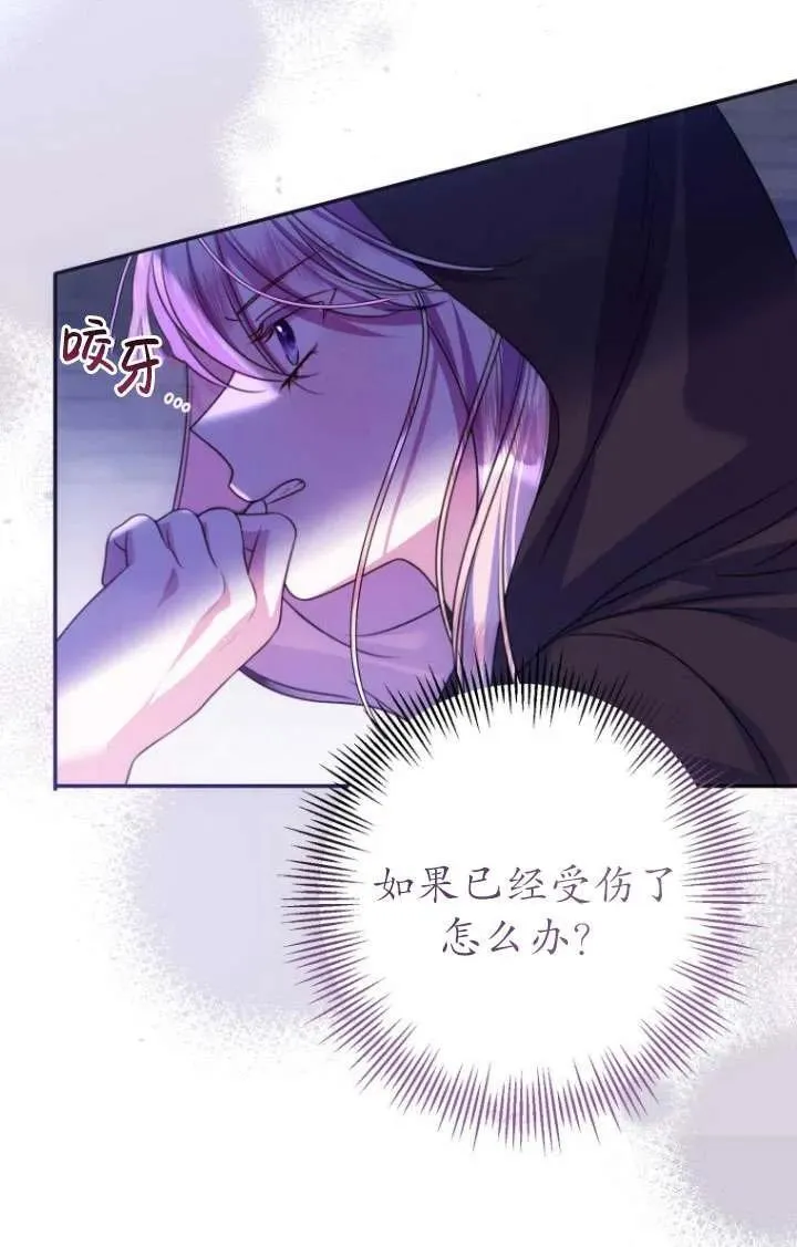 第18话 第48页
