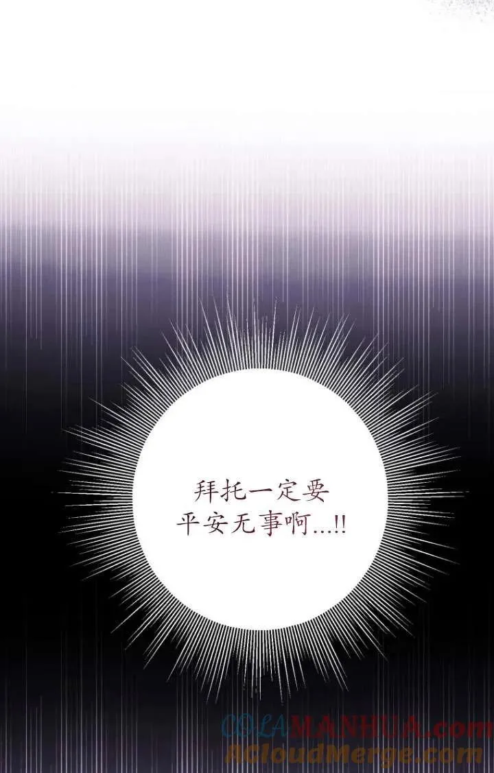 第18话 第49页