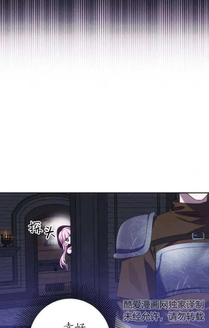 第18话 第50页