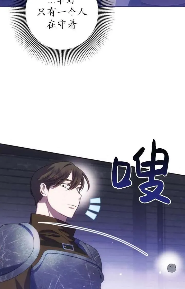 第18话 第51页