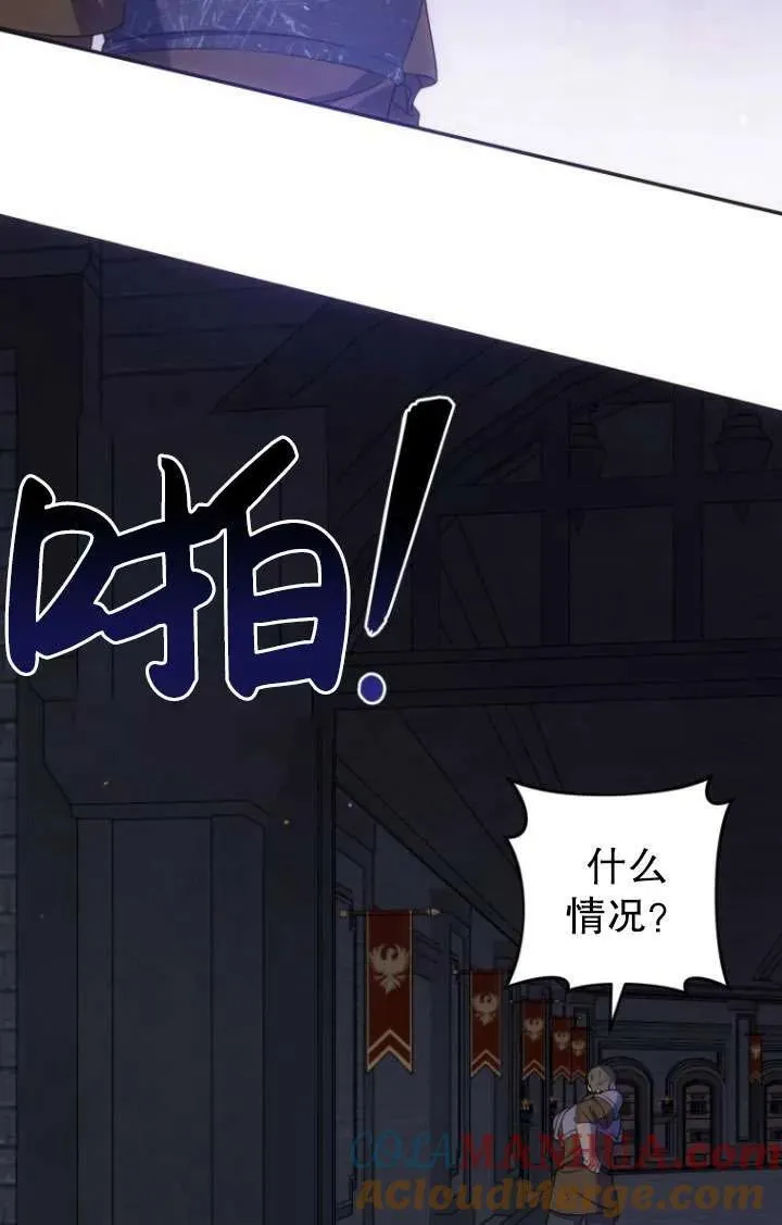 第18话 第52页