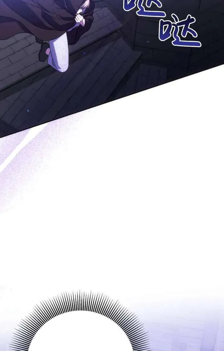第18话 第54页