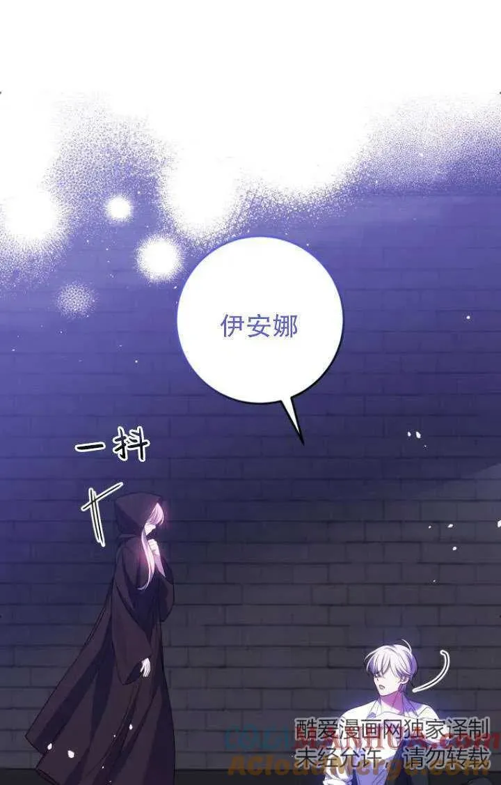 第18话 第58页