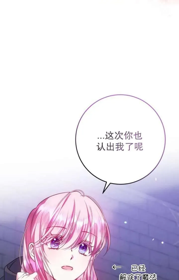 第18话 第60页