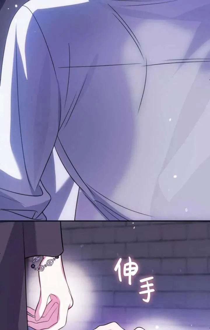 第18话 第62页