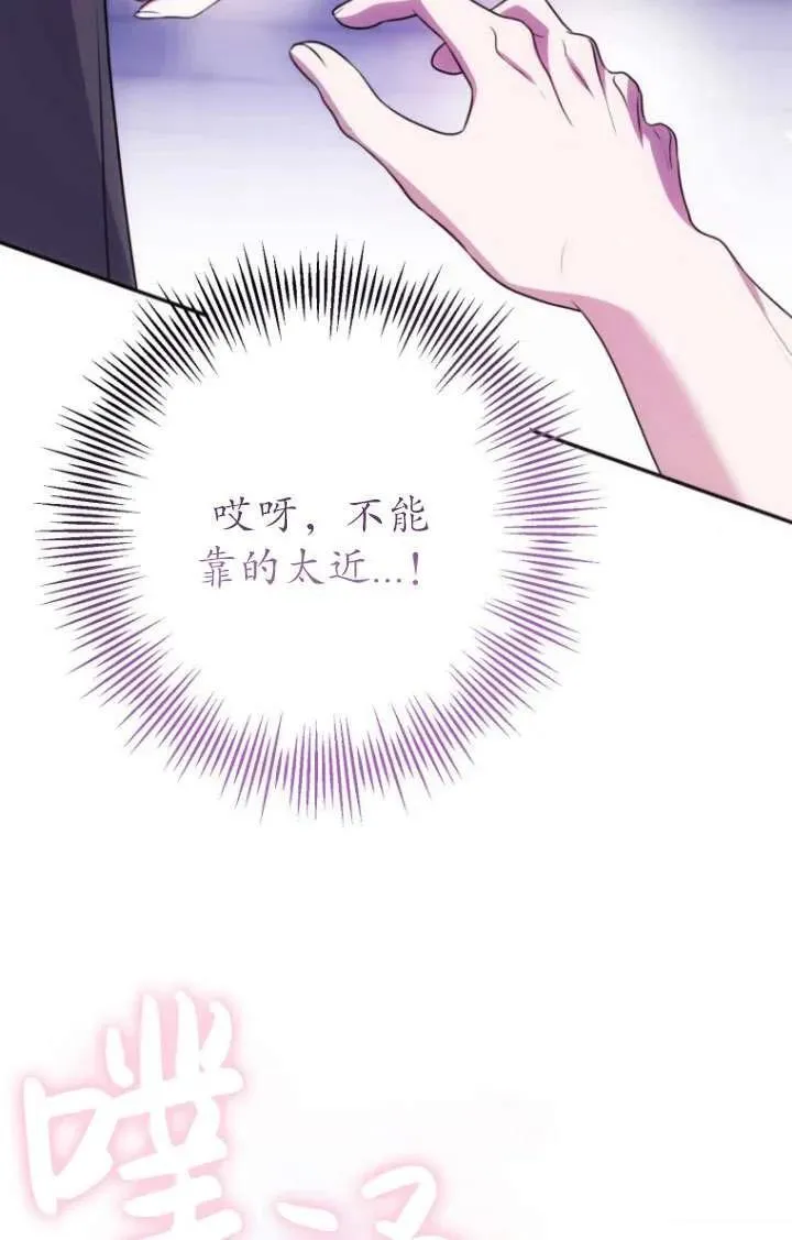 第18话 第63页
