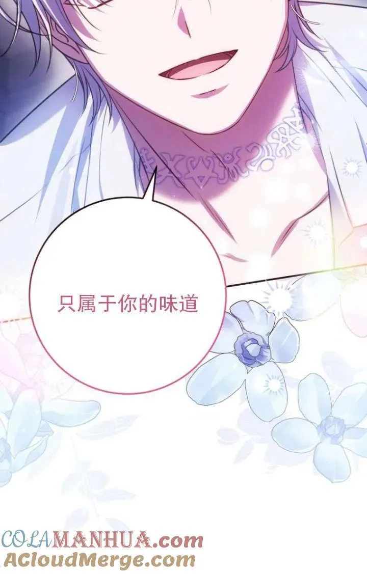 第18话 第67页
