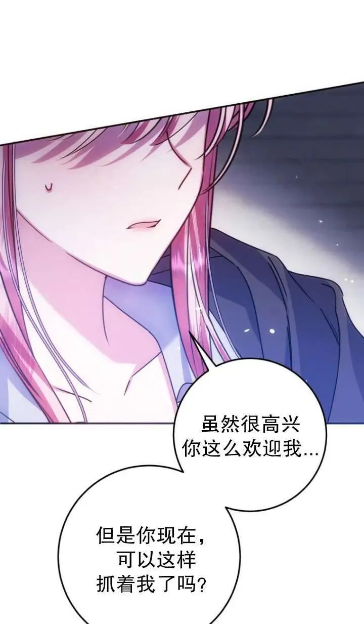 第18话 第68页