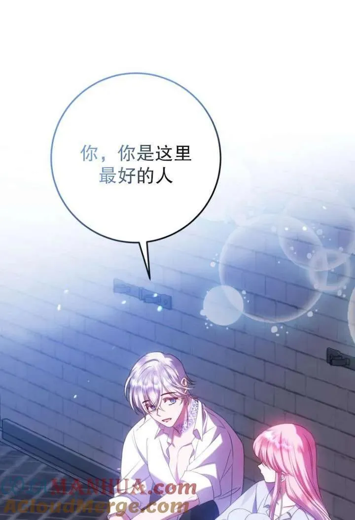 第18话 第85页