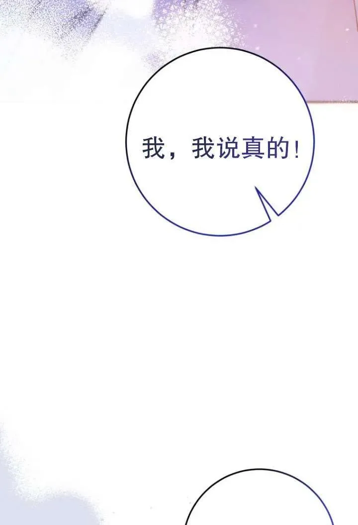 第18话 第89页