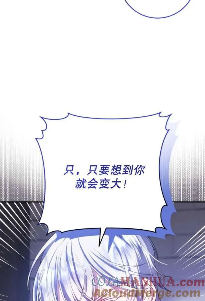 第18话 第91页