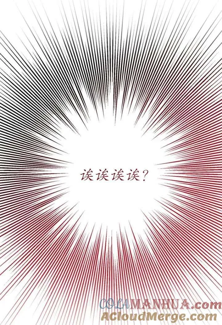 第18话 第94页