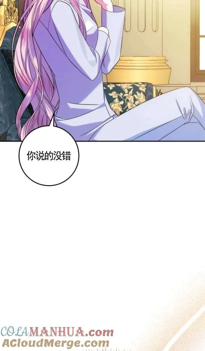 第17话 第9页