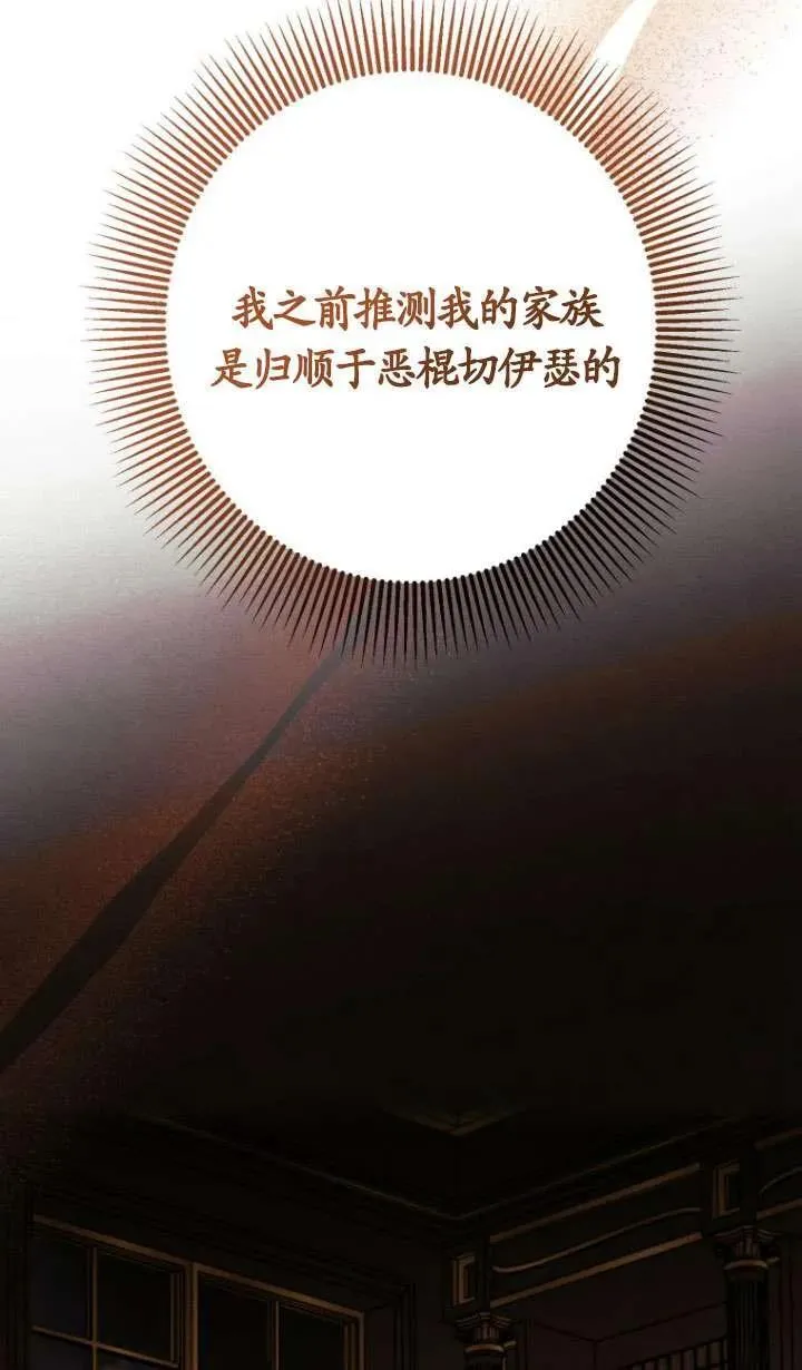 第17话 第10页
