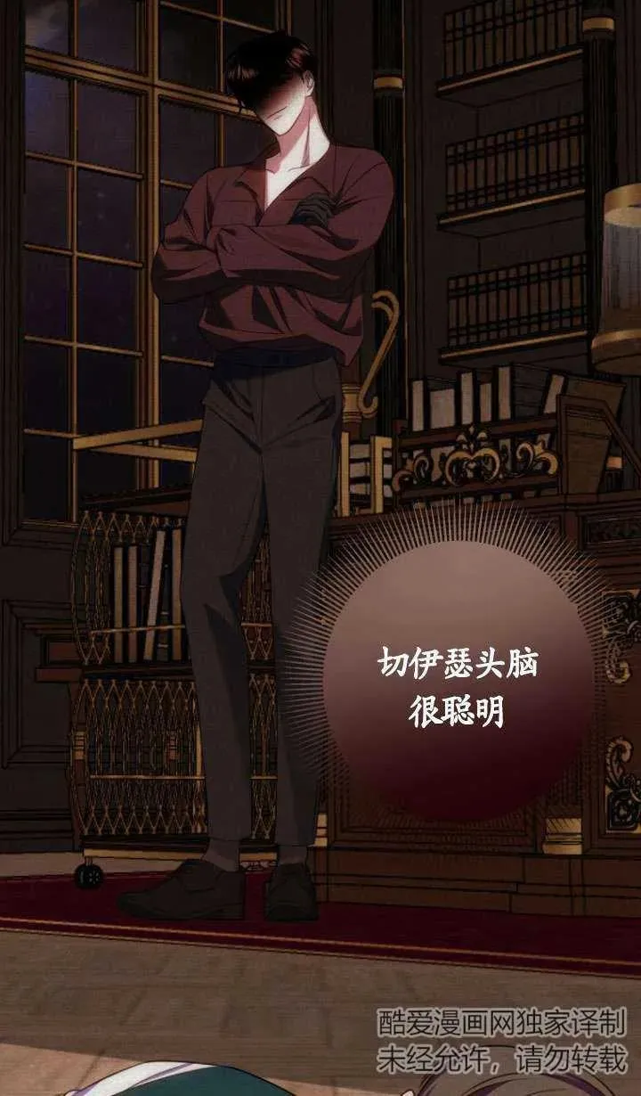 第17话 第11页