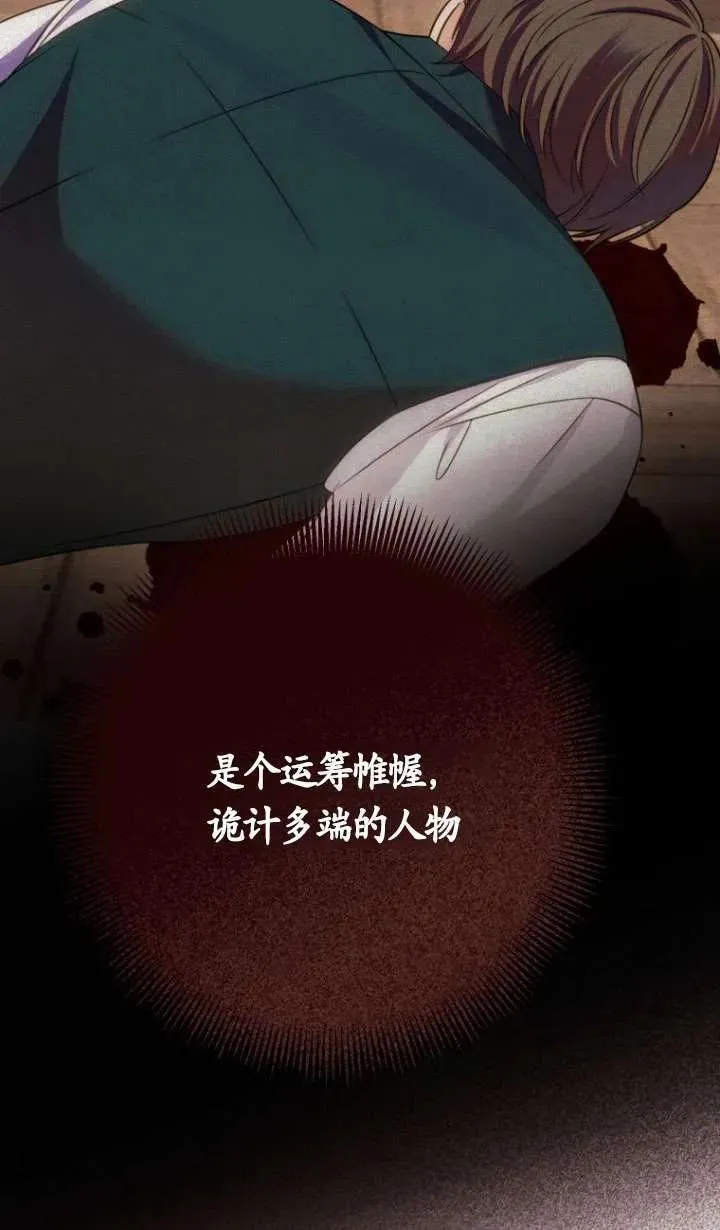 第17话 第12页