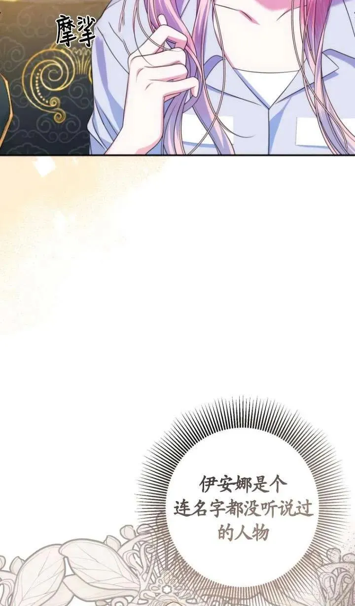 第17话 第15页