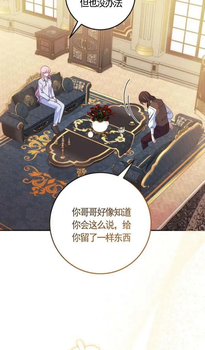 第17话 第18页