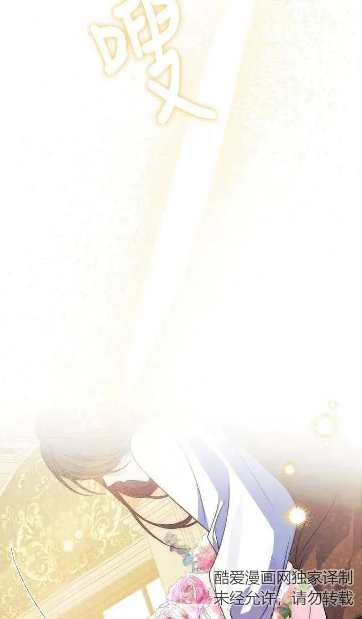 第17话 第19页