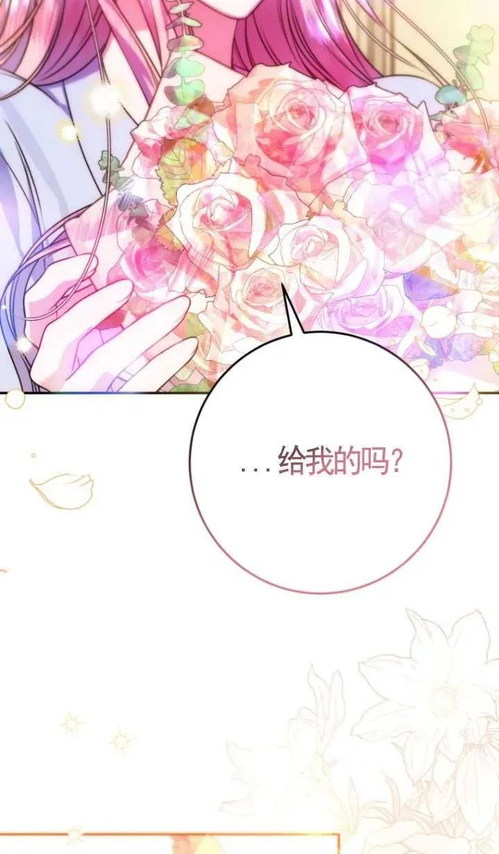 第17话 第22页
