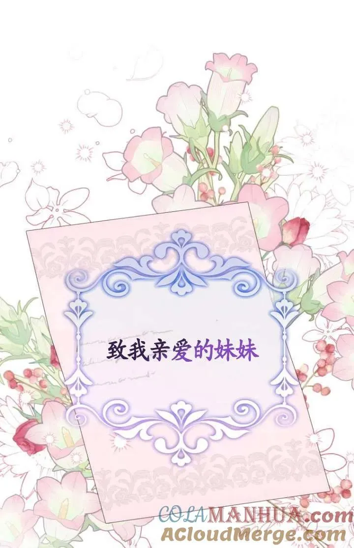 第17话 第25页