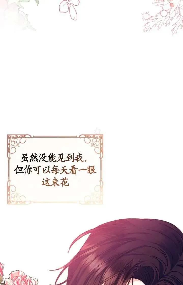 第17话 第26页