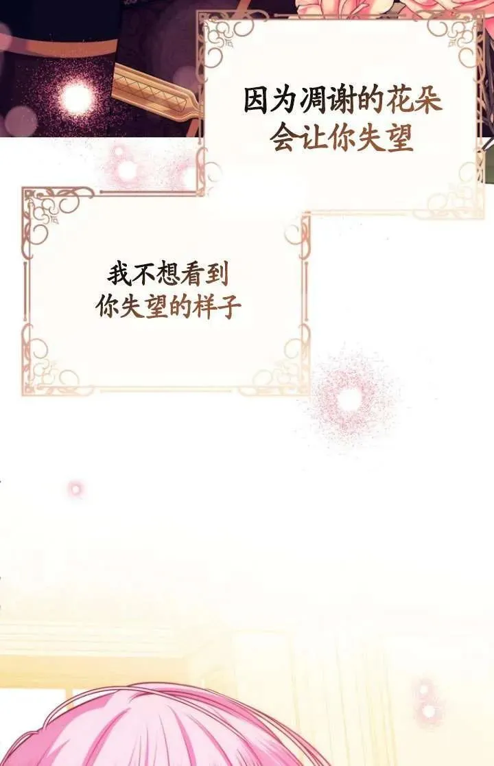 第17话 第28页