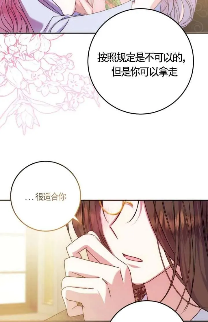 第17话 第34页