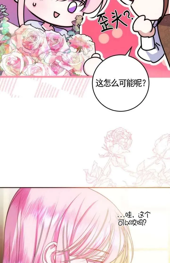 第17话 第36页