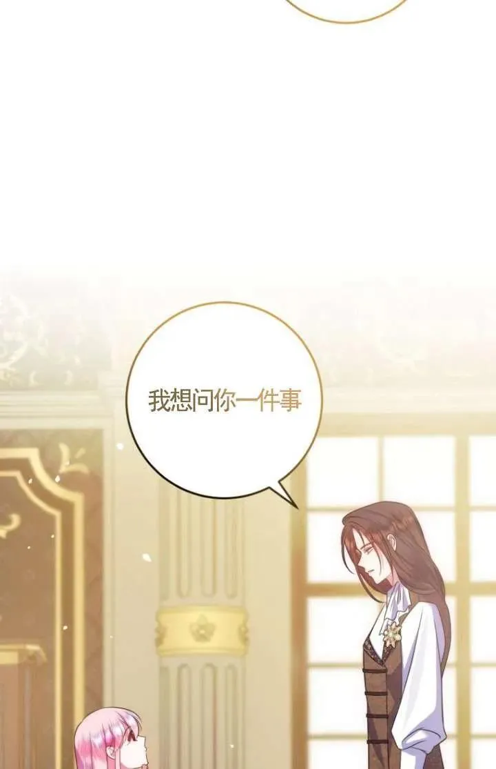 第17话 第40页
