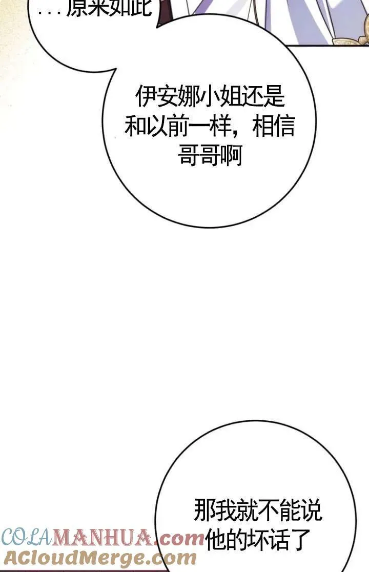 第17话 第49页