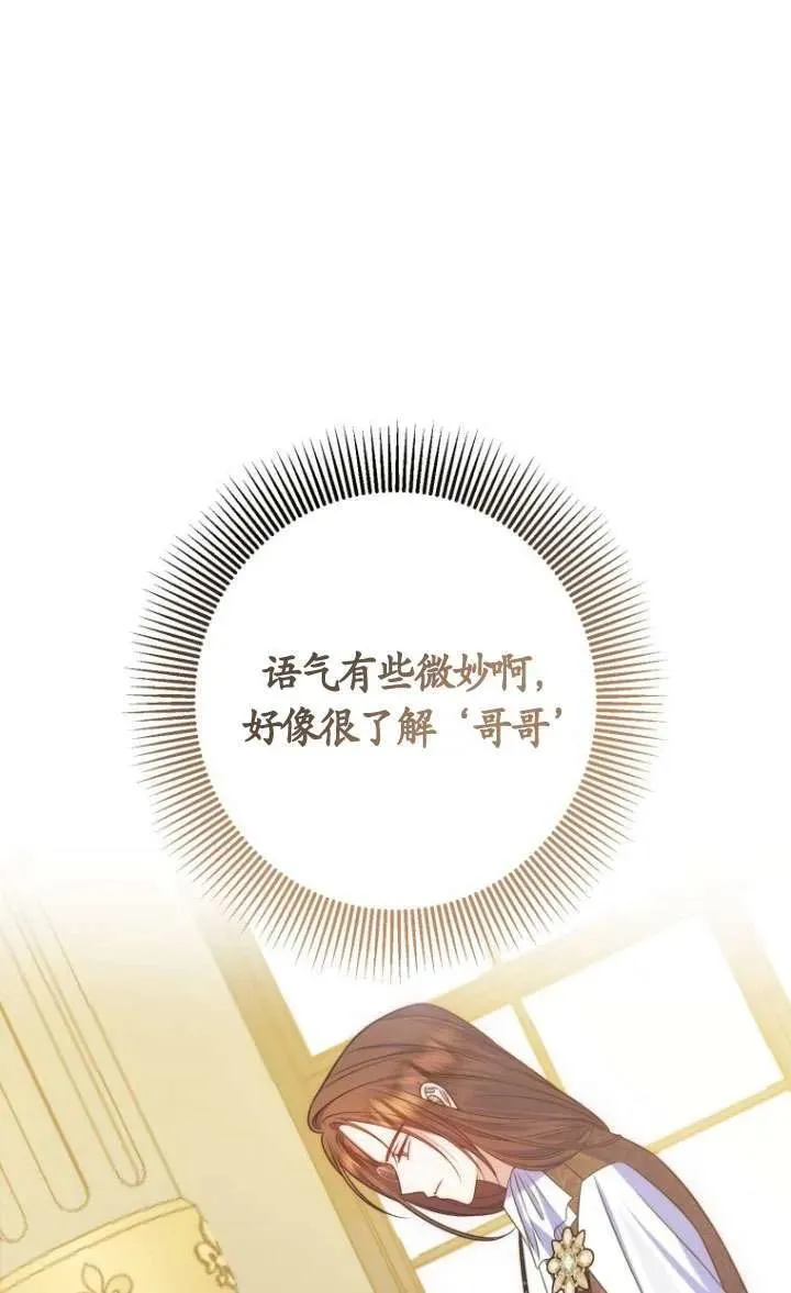 第17话 第51页