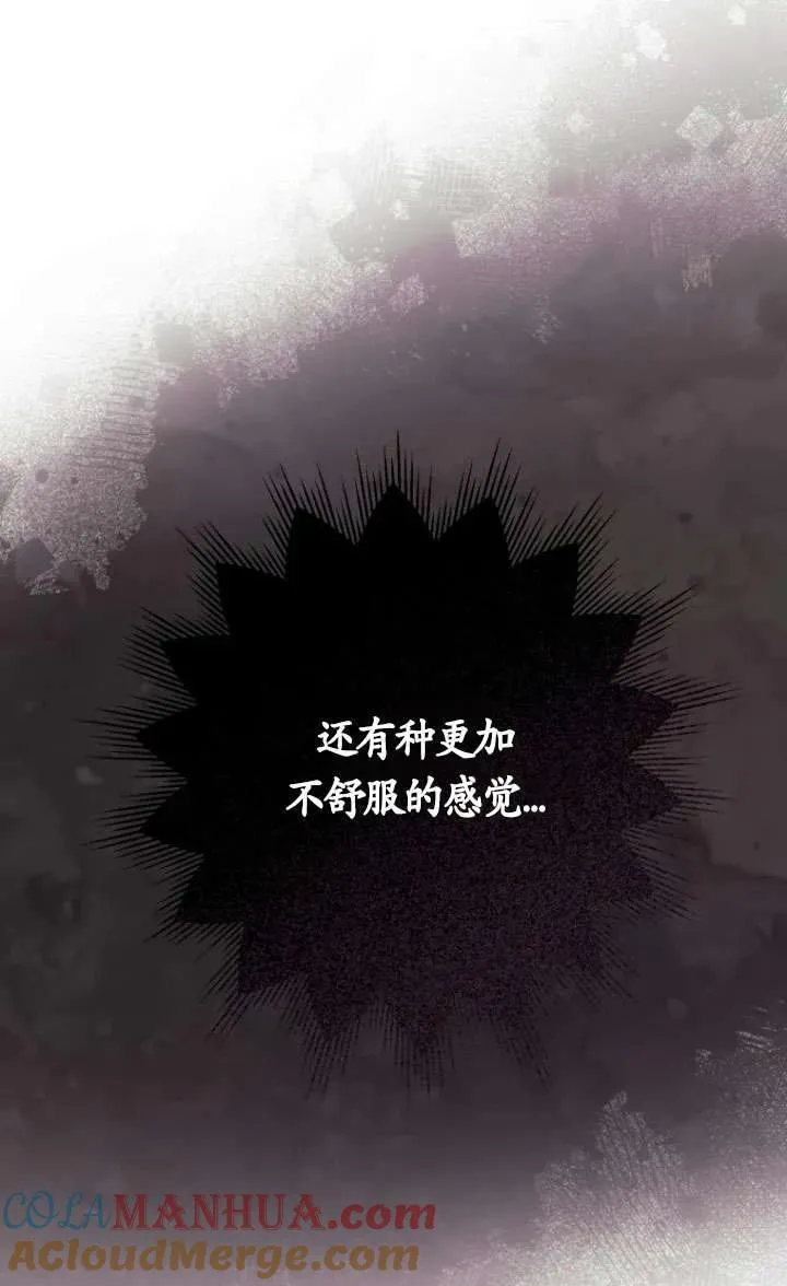 第17话 第53页