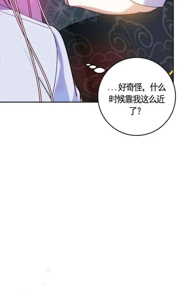 第17话 第56页
