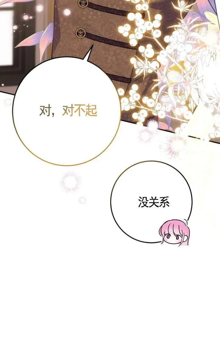 第17话 第60页