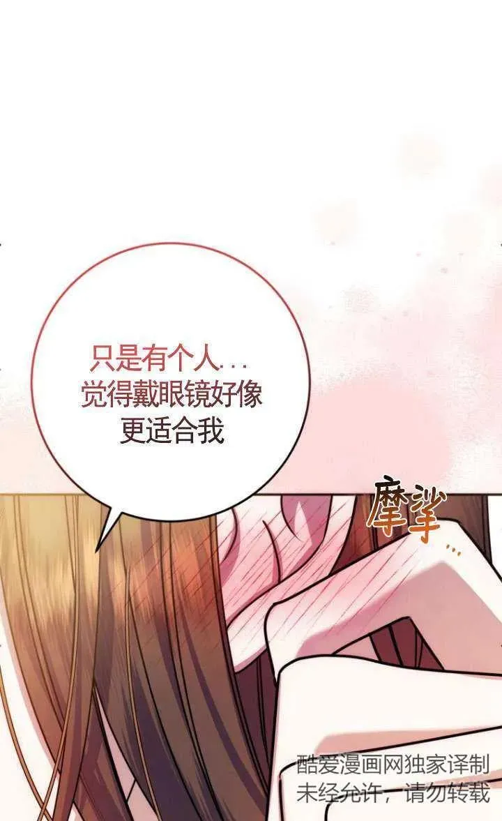 第17话 第64页