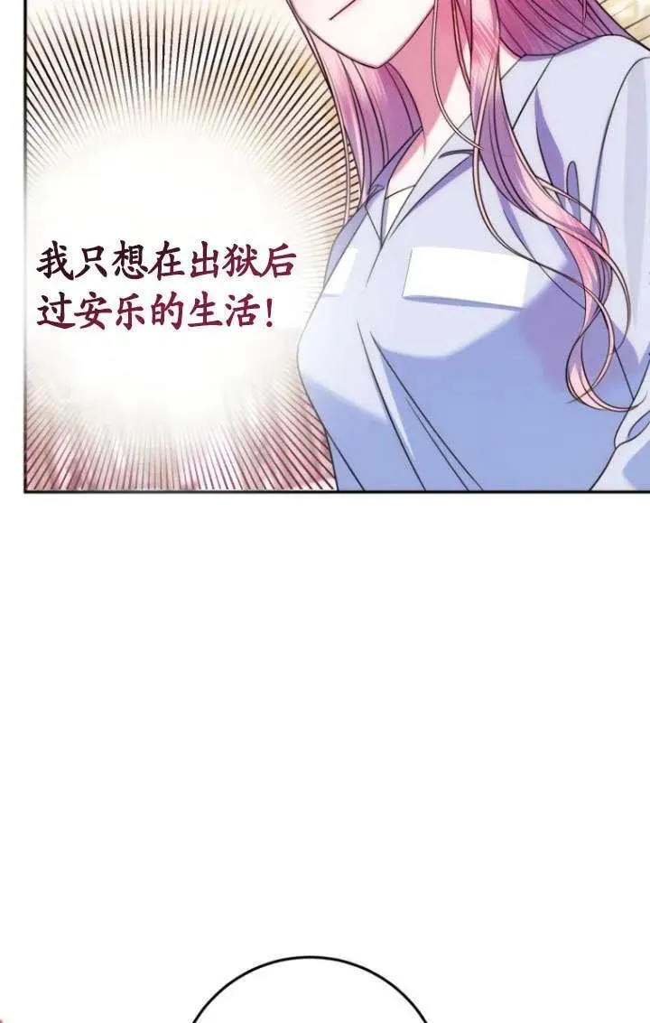 第17话 第84页