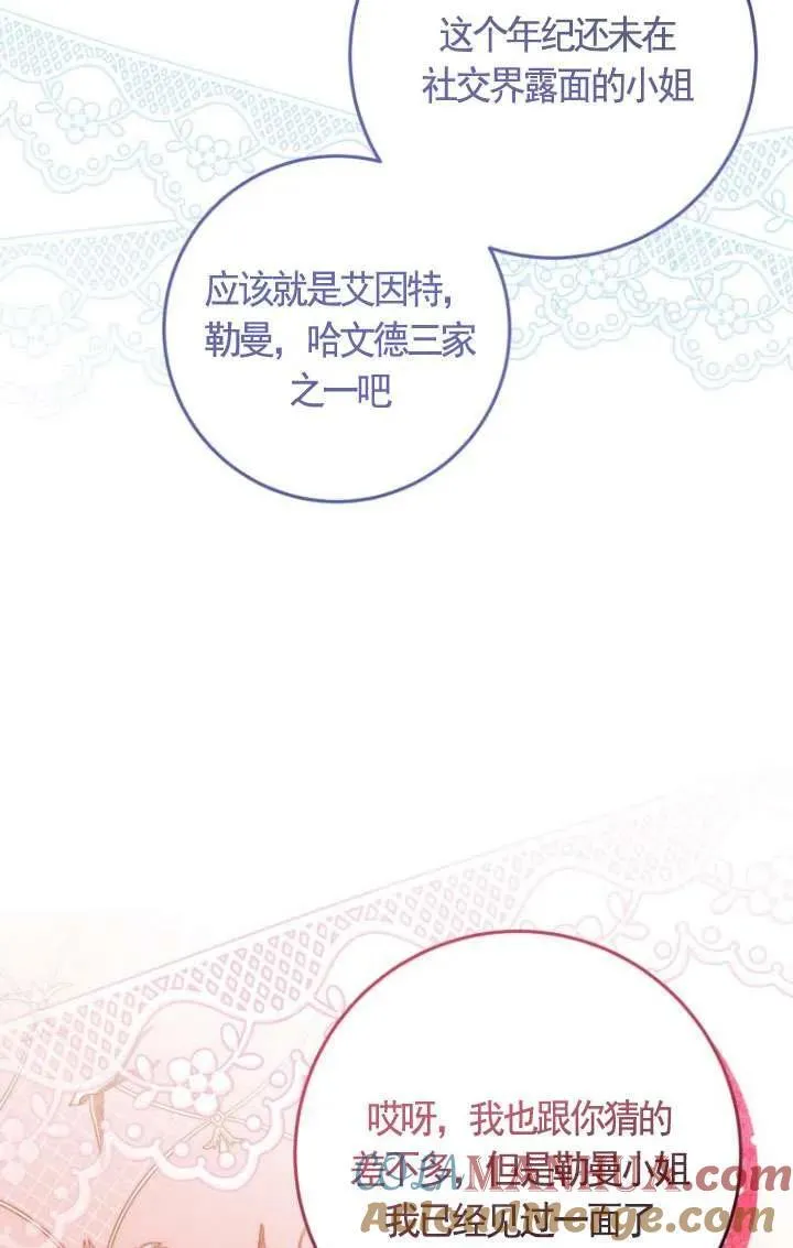 第17话 第89页