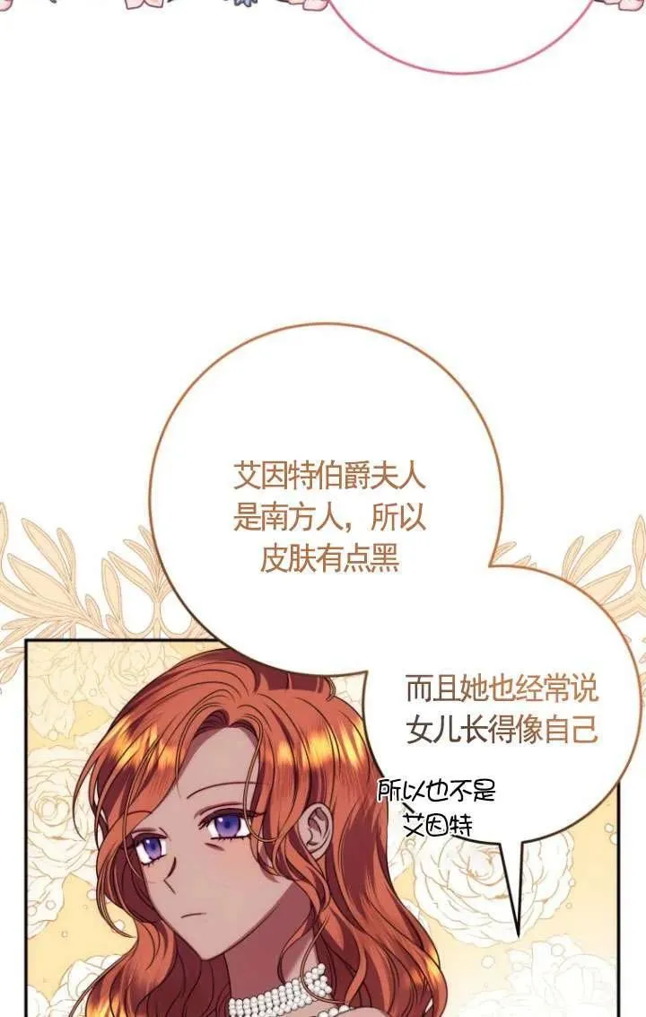 第17话 第91页