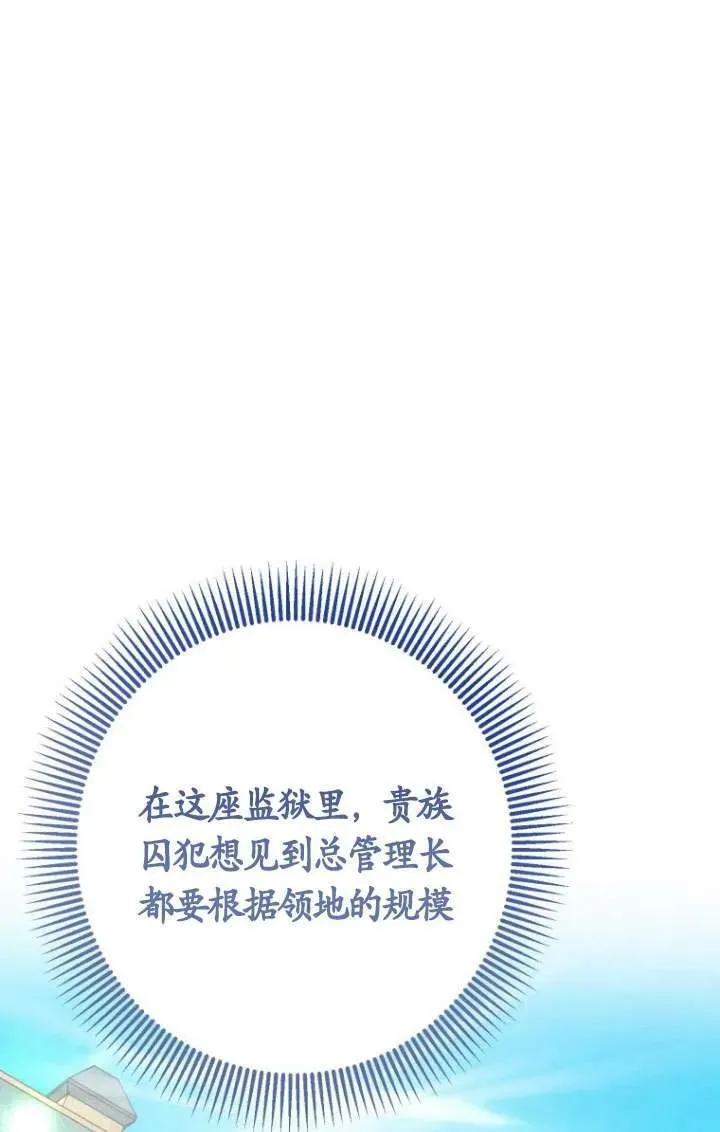第17话 第94页