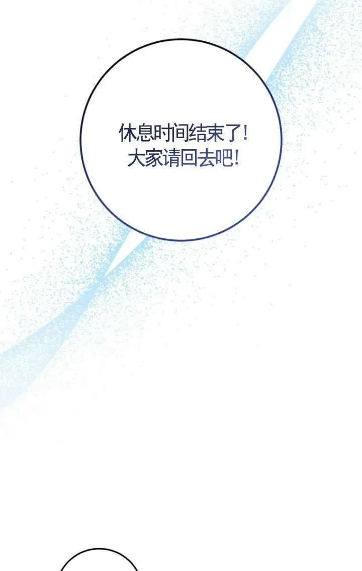 第17话 第98页