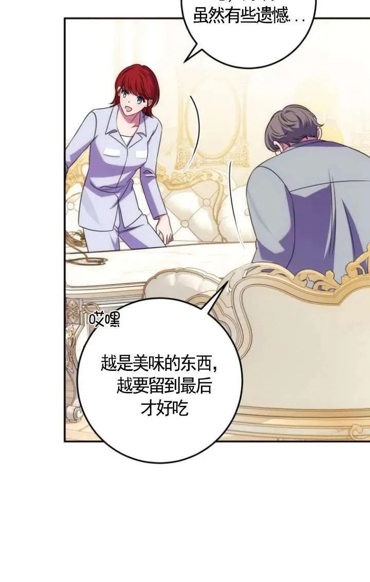 第17话 第100页