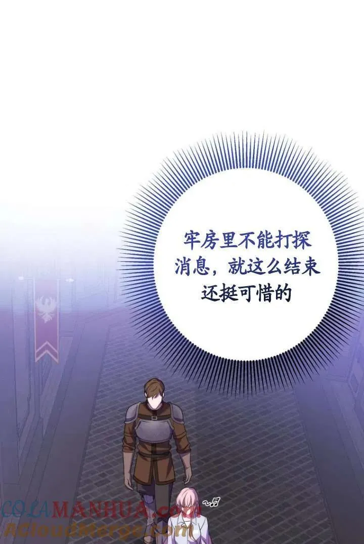 第17话 第101页