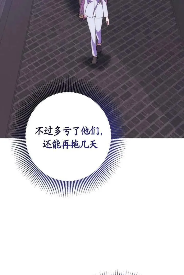 第17话 第102页