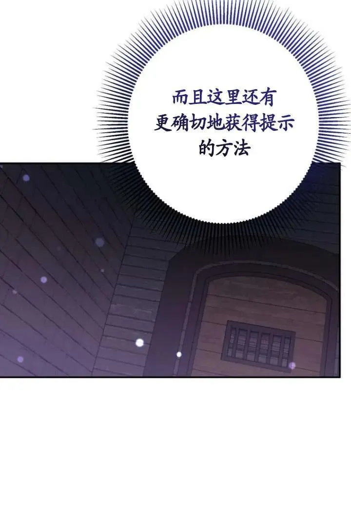 第17话 第103页